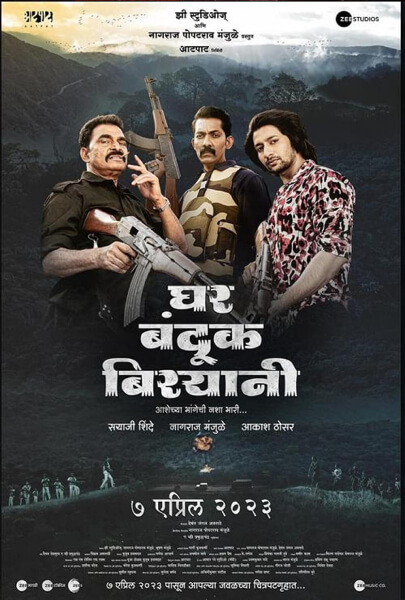 Ghar Banduk Biryani Movie Poster