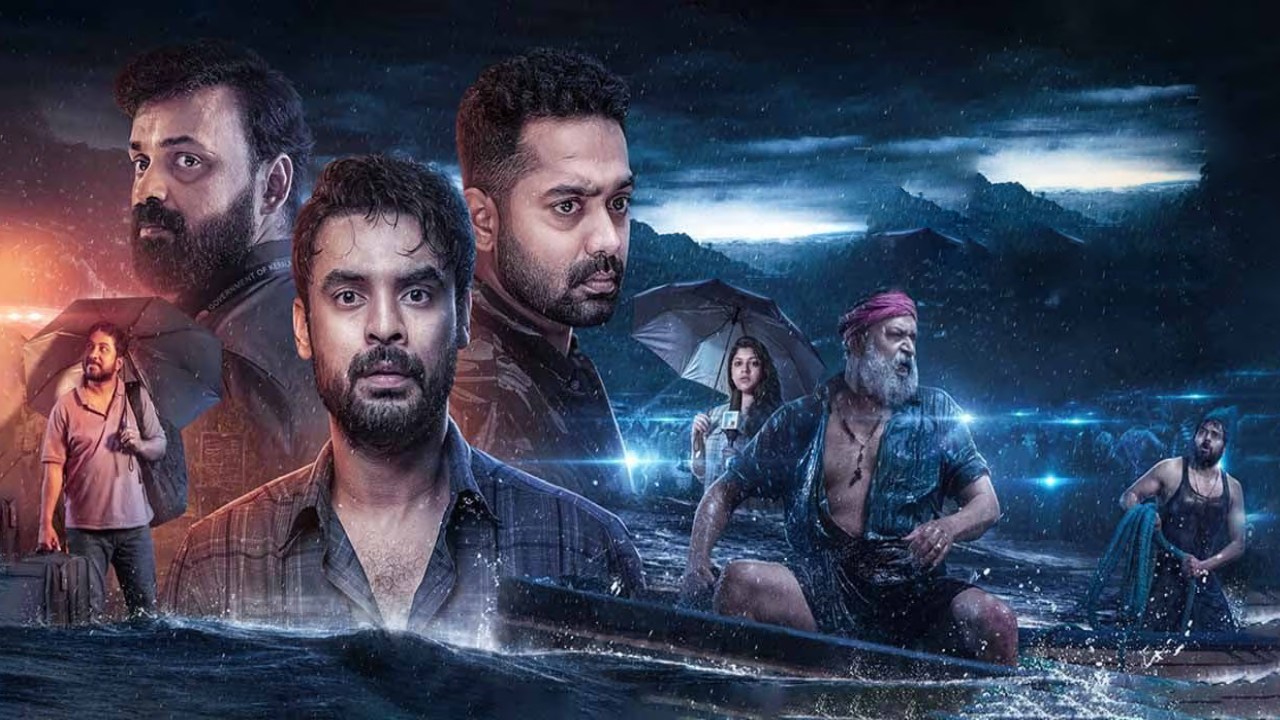 2018 Malayalam Movie Box Office Collection